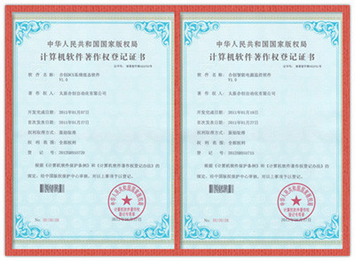 济南版权登记与著作权费用指南 选择正版代理公司的核心要点