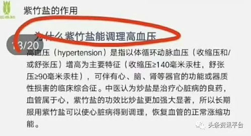 产品宣传问题引发关注 揭开四级代理“禅吻”的神秘面纱与版权代理真相