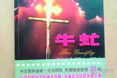 中华版权代理总公司 连接创作与市场的版权桥梁