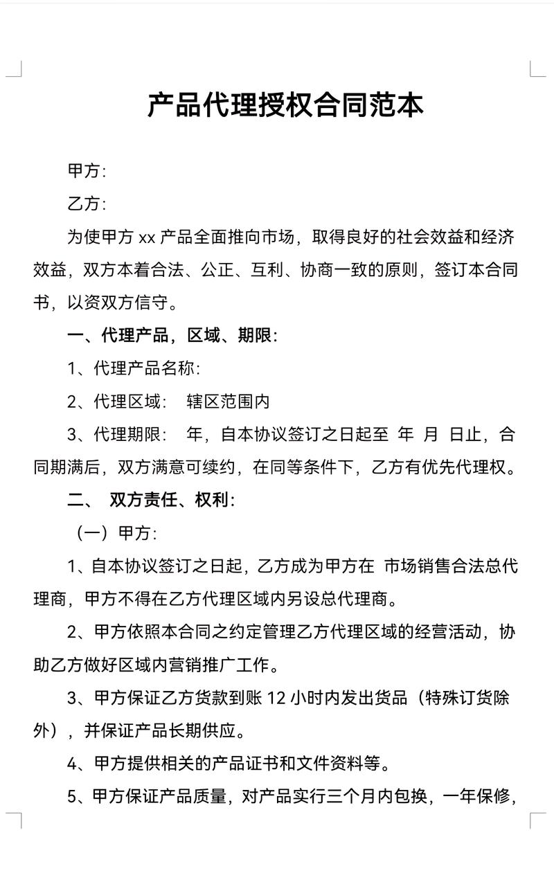 版权代理 创意产业背后的无形之手